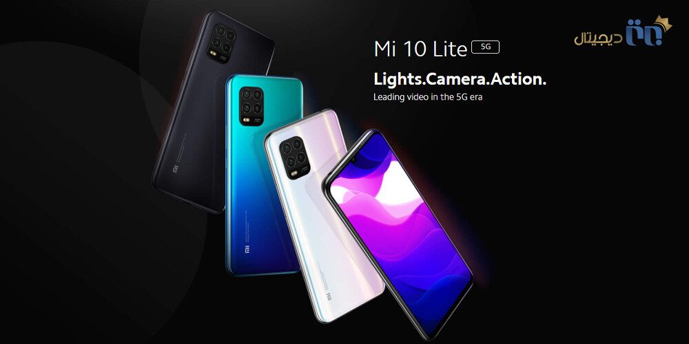 شیائومی Mi 10 Lite 5G