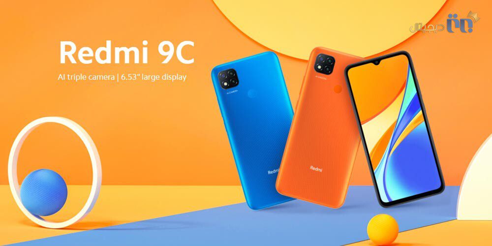 شیائومی Redmi 9C