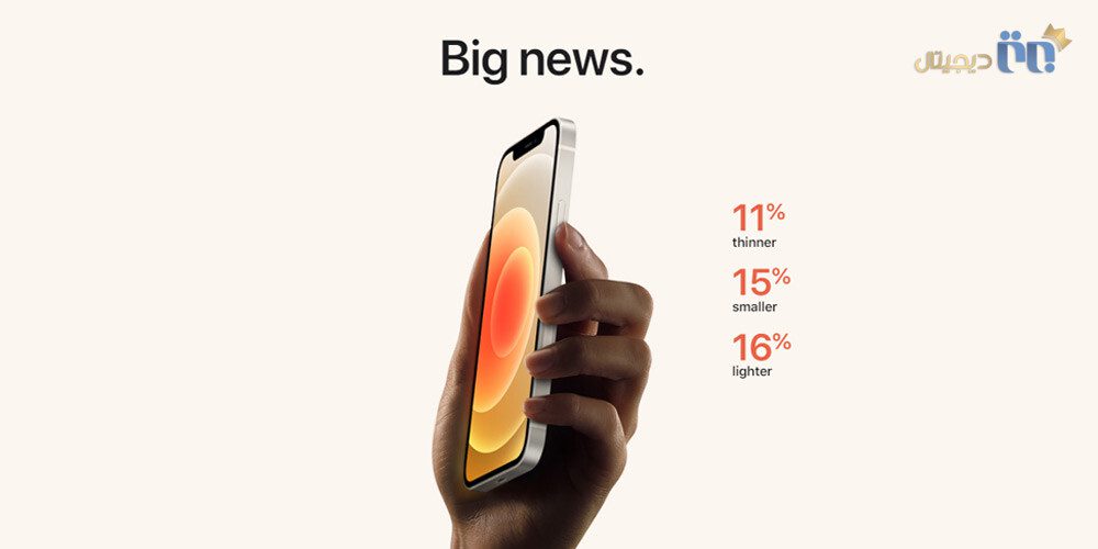 Apple iPhone 12