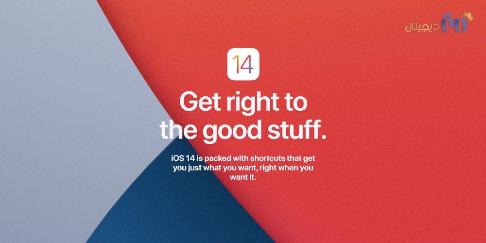 سیستم عامل iOS 14