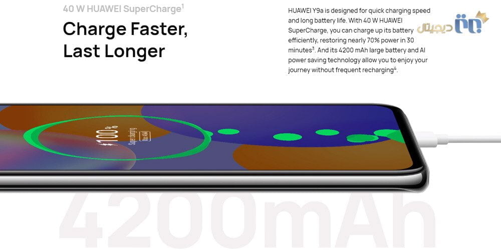 باتری Huawei Y9a