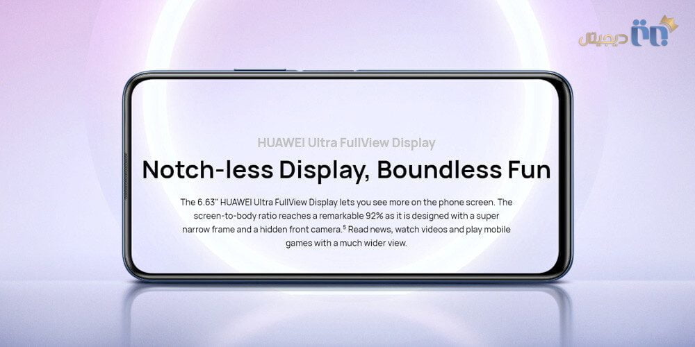 صفحه نمایش Huawei Y9a