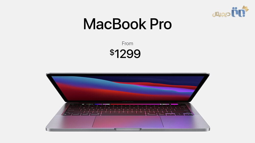 MacBook Pro