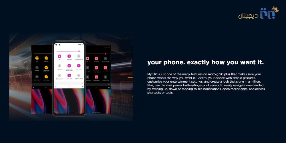 سیستم عامل و رابط کاربری موتورولا Moto G 5G Plus