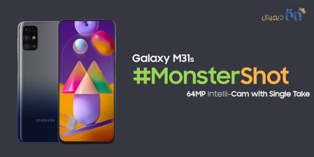 سامسونگ Galaxy M31s