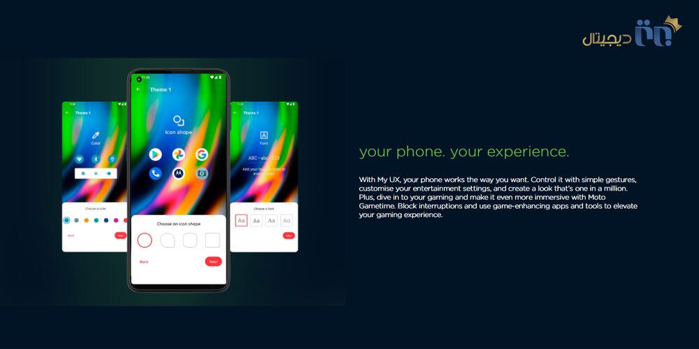 رابط کاربری موتورولا Moto G9 Plus