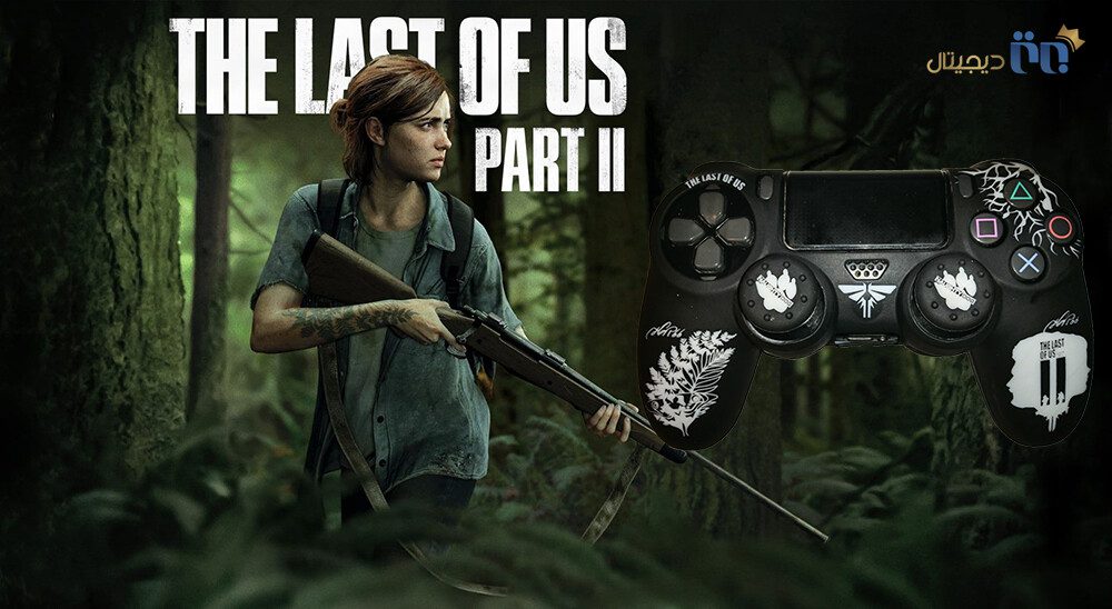 محافظ دسته بازی طرح The Last of Us Part II