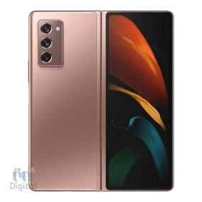 سامسونگ Galaxy Z Fold 2 برنزی