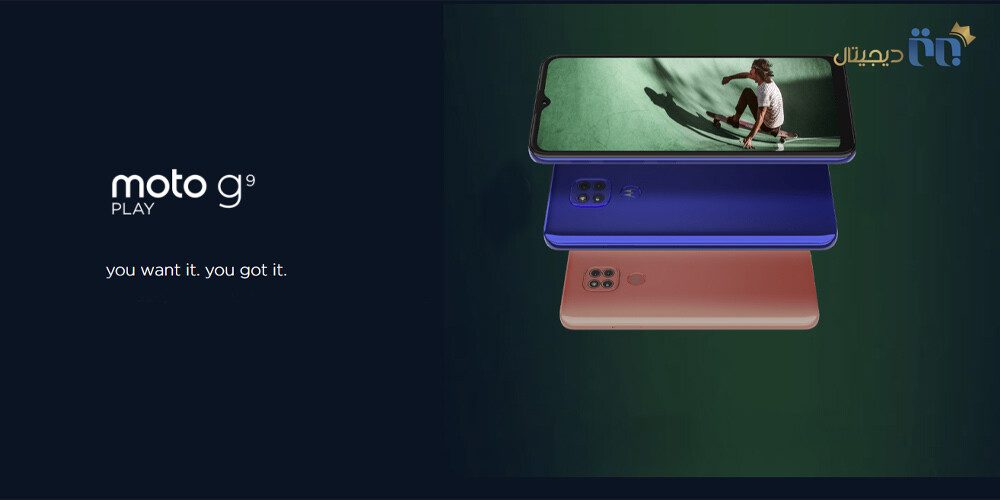 موتورولا Moto G9 Play