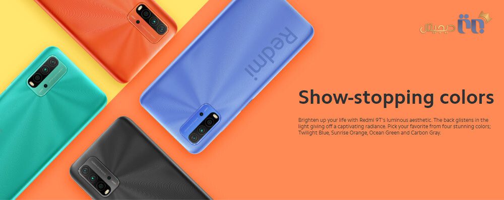 رنگ بندی شیائومی Redmi 9T