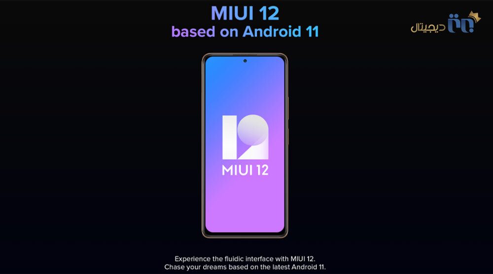 سیستم عامل و رابط کاربری شیائومی Redmi Note 10 Pro Max