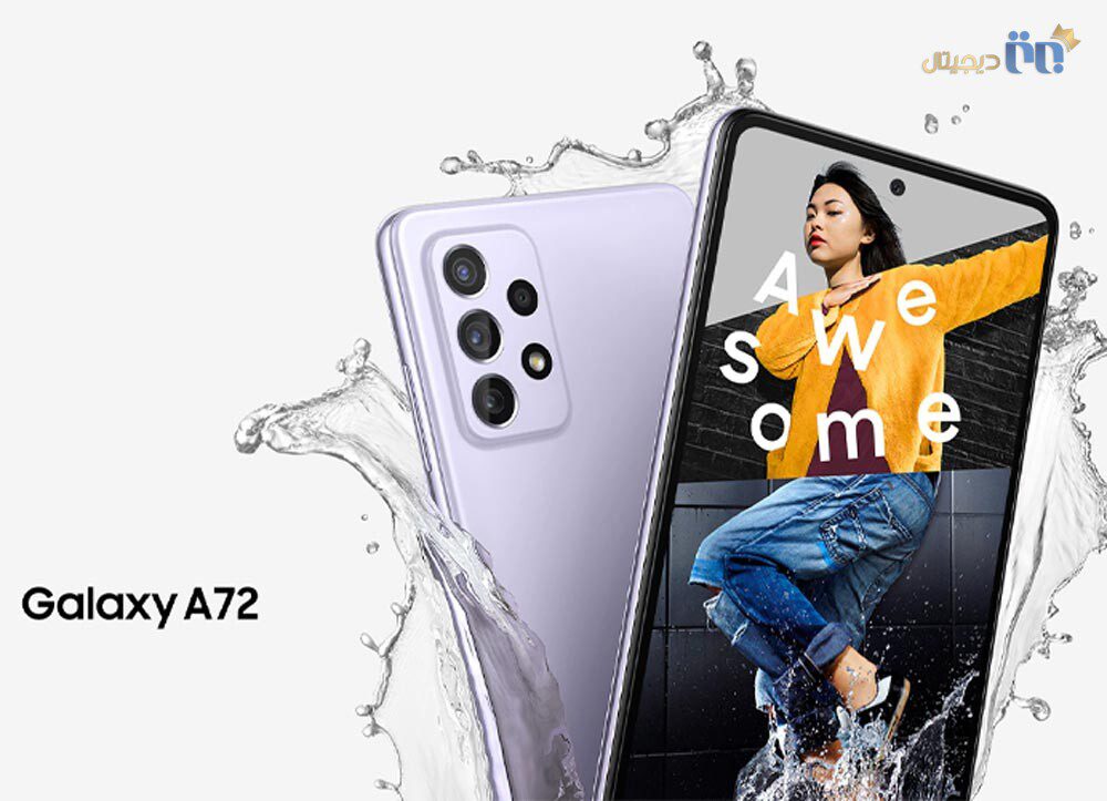 سامسونگ Galaxy A72