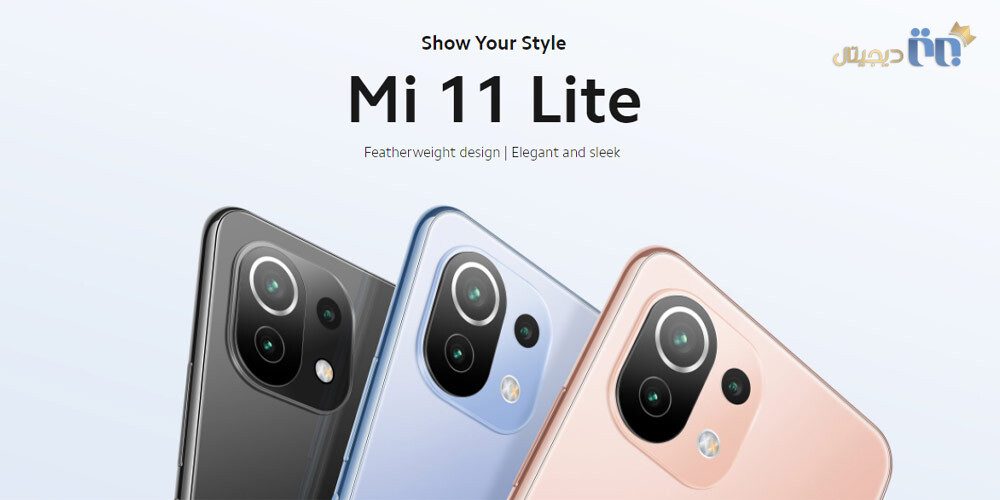 شیائومی Mi 11 Lite