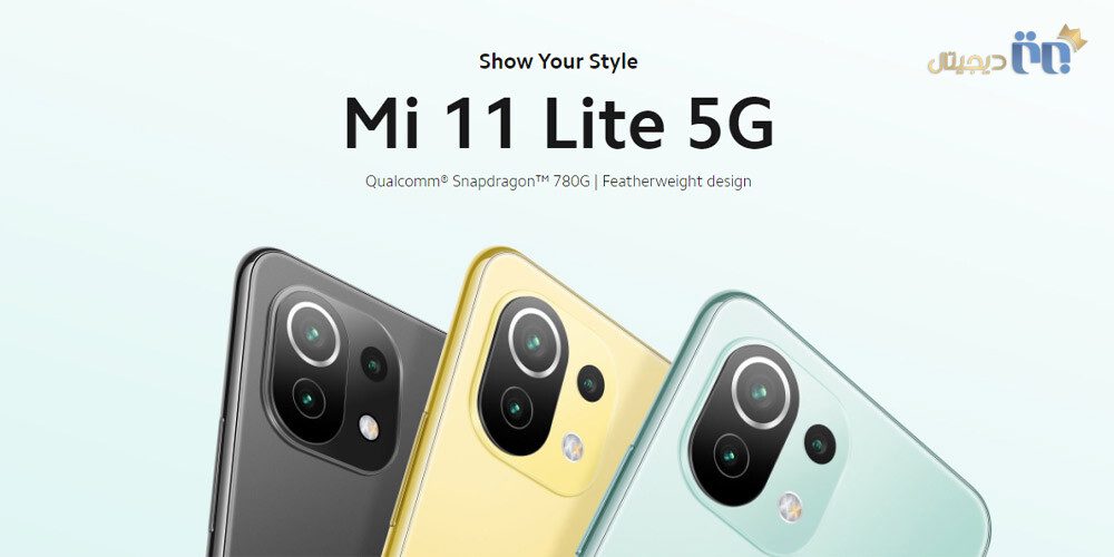 شیائومی Mi 11 Lite 5G