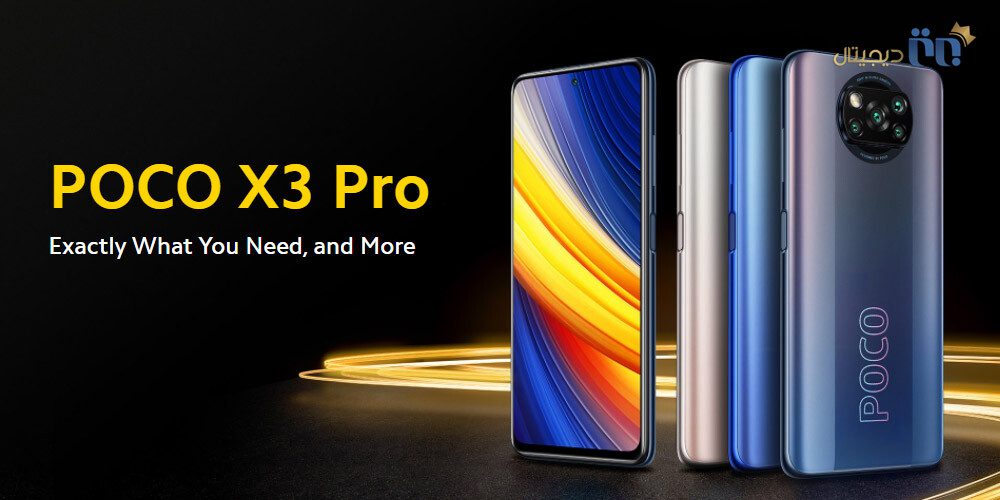 خرید Poco X3 Pro | خرید پوکو X3 پرو