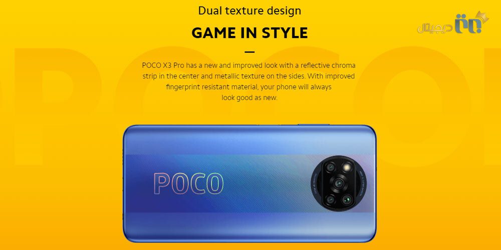 طراحی پوکو ایکس ۳ پرو | قیمت Poco X3 Pro