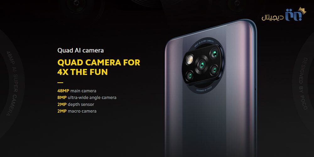 قیمت Poco X3 Pro | دوربین گوشی پوکو X3 پرو