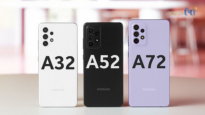 مقایسه Galaxy A52 5G با Galaxy A72
