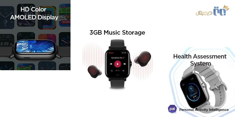 امکانات شیائومی Amazfit GTS 2
