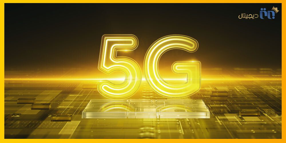 شبکه 5G در پوکو ام ۳ پرو