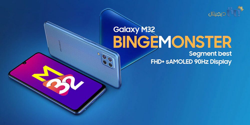 پوستر معرفی گوشی Galaxy M32