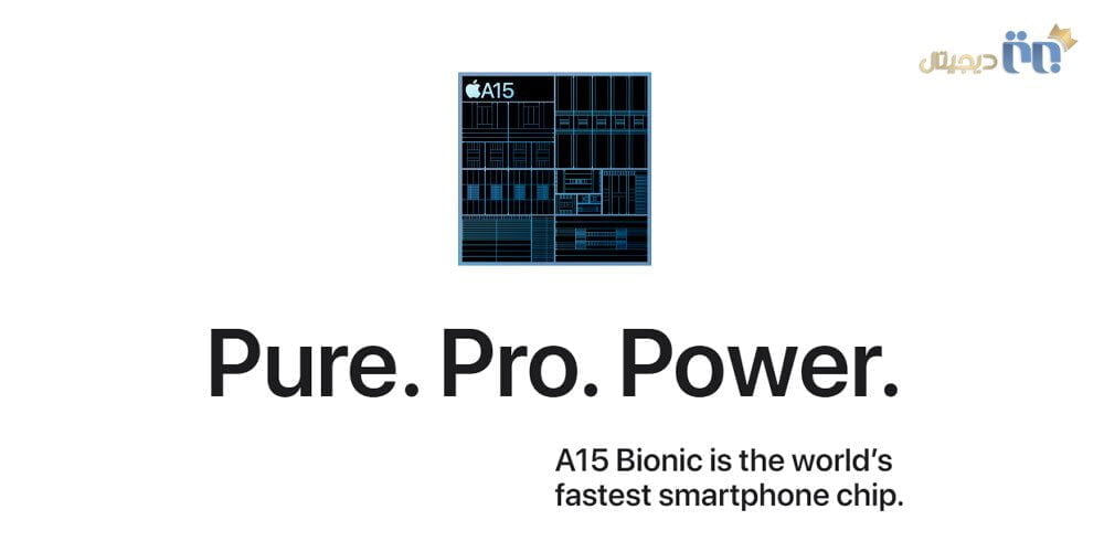تراشه اپل iPhone 13 Pro