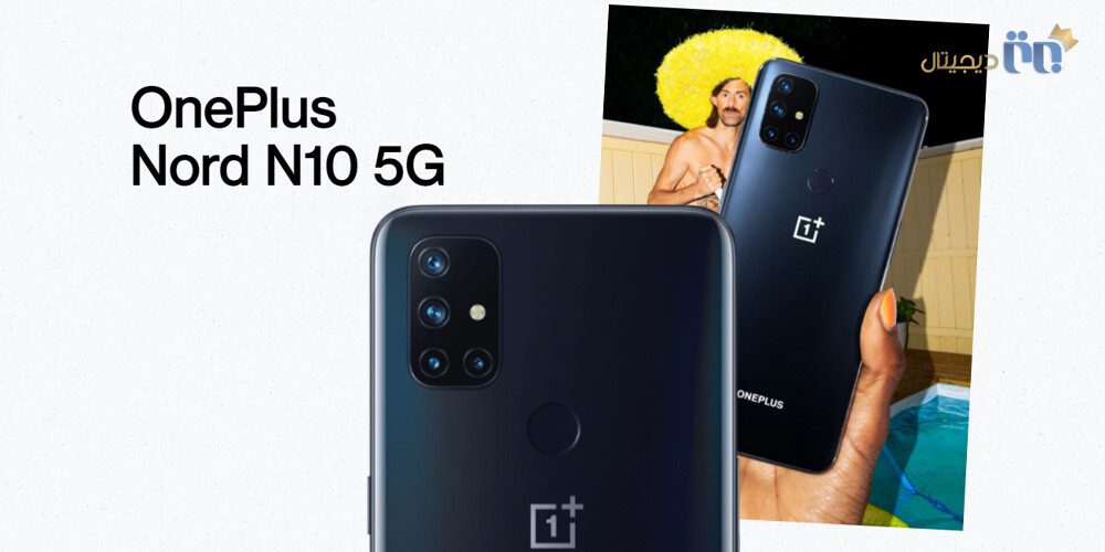 پوستر معرفی وان‌پلاس نورد ان ۱۰ 5G