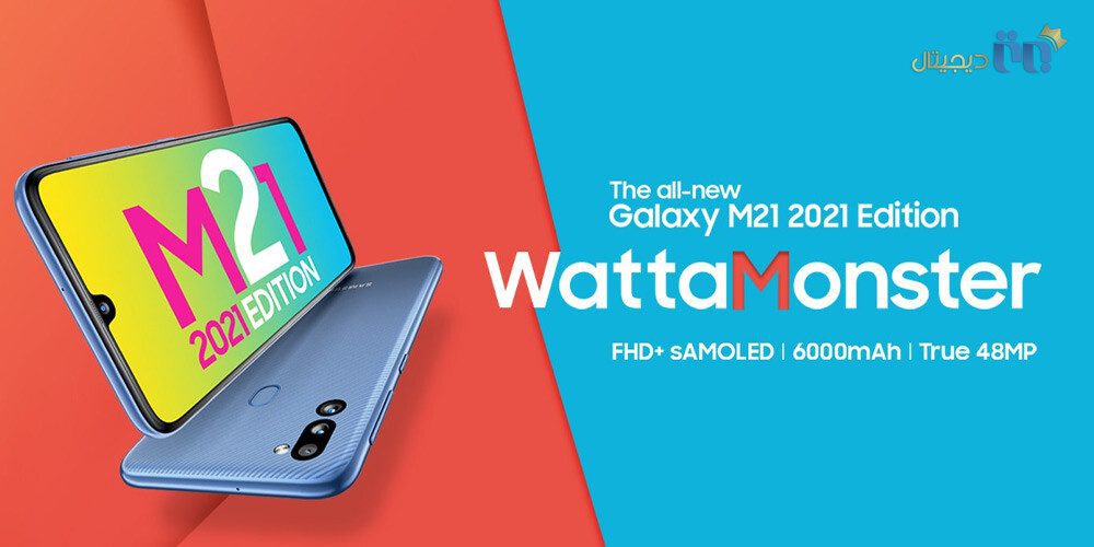پوستر معرفی سامسونگ Galaxy M21 2021
