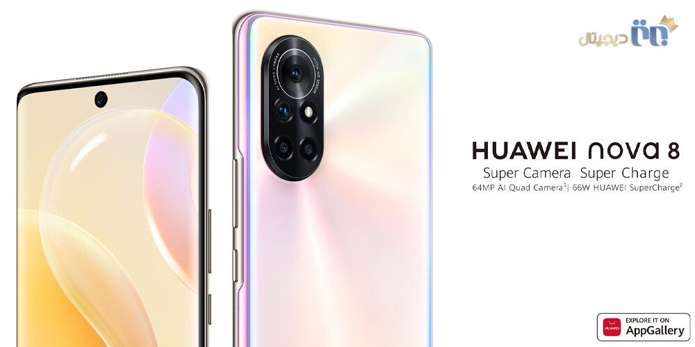 پوستر معرفی هواوی Nova 8