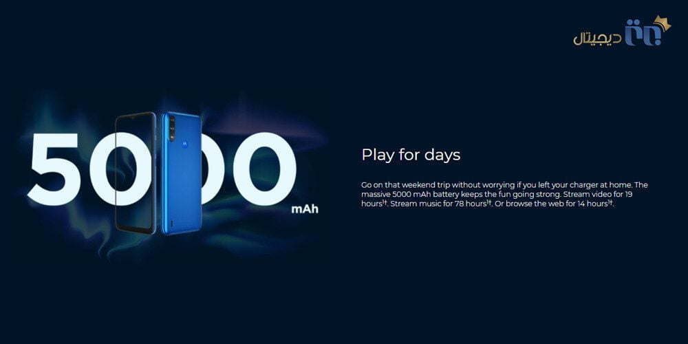ظرفیت باتری موتورولا Moto E7i Power
