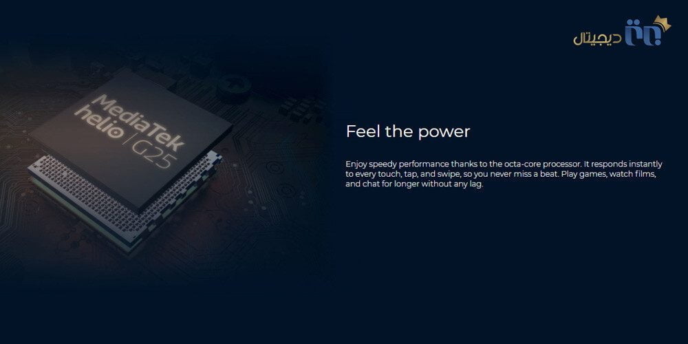 تراشه موتورولا Moto E7i Power