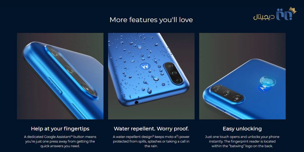 طراحی موتورولا Moto E7i Power