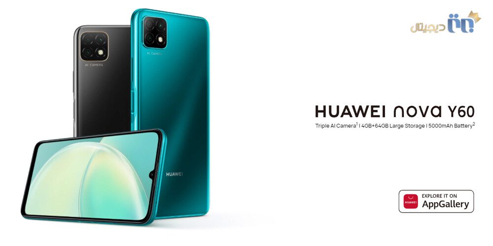 پوستر معرفی هواوی Nova Y60