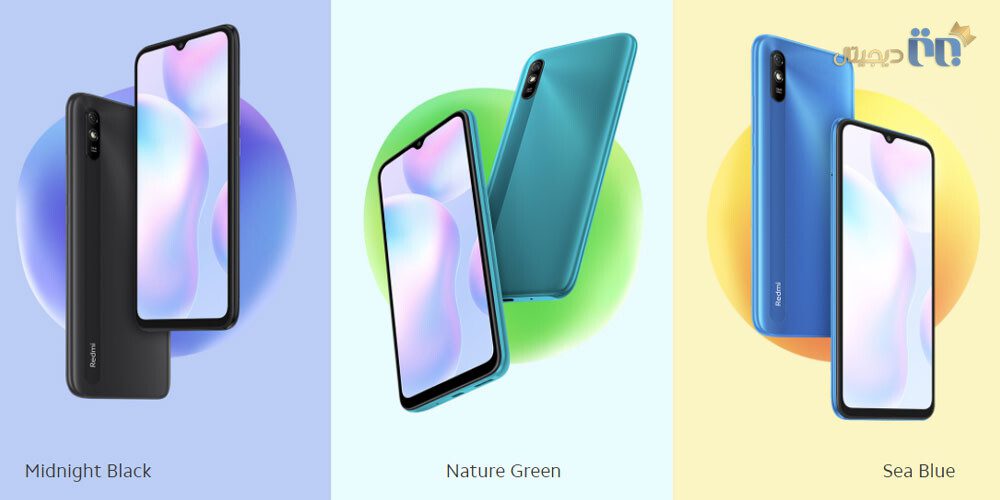رنگ‌بندی شیائومی Redmi 9i