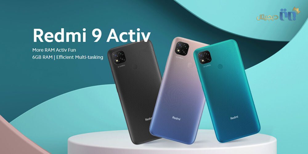 پوستر معرفی شیائومی Redmi 9 Activ
