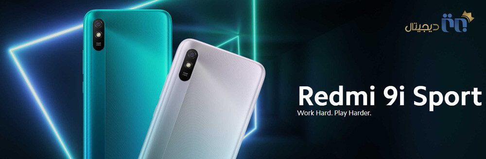 پوستر معرفی شیائومی Redmi 9i Sport