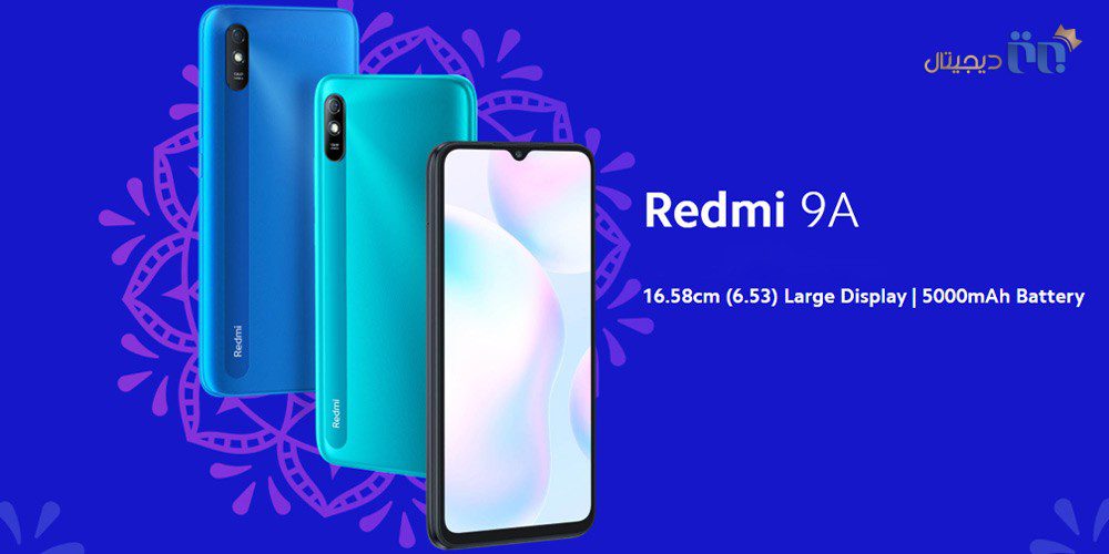 خرید گوشی ردمی 9A شیائومی | Xiaomi Redmi 9A 