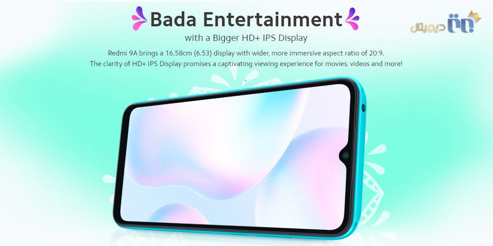 صفحه نمایش و مشخصات Redmi 9A نسخه هند