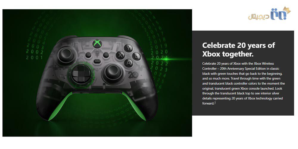 توضیحات مایکروسافت درباره Xbox Controller