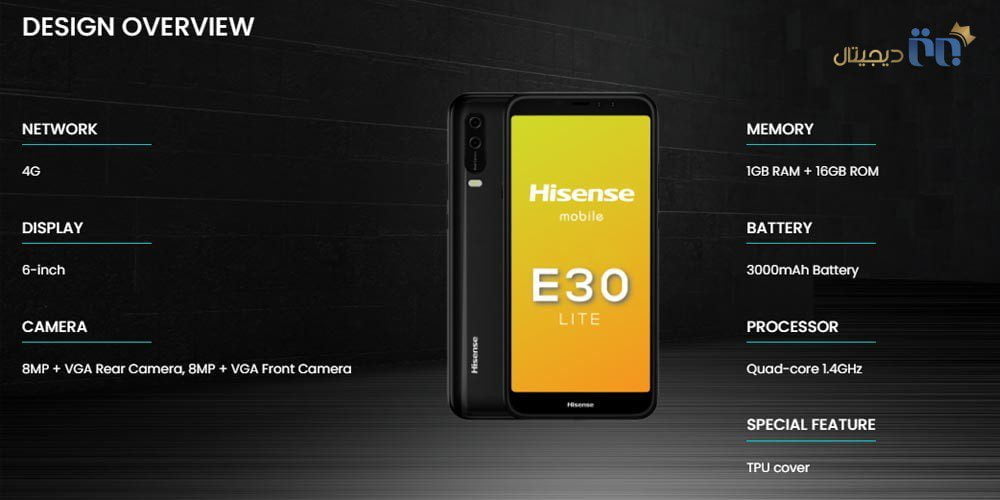 خرید هایسنس E30 Lite | Hisense E30 Lite