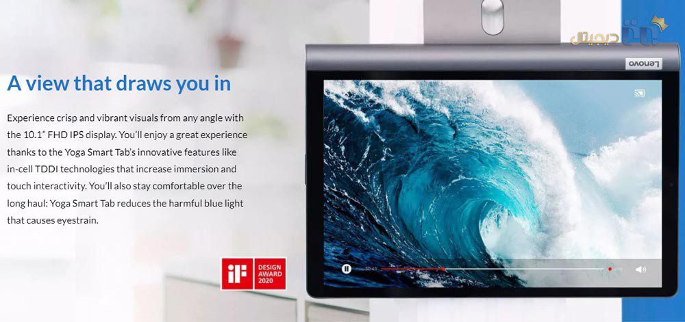 طراحی و قیمت یوگا اسمارت تب لنوو | Lenovo Yoga Smart Tab