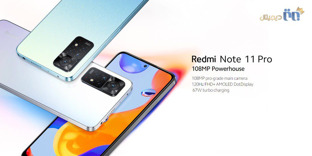 خرید ردمی نوت 11 پرو شیائومی | Xiaomi Redmi Note 11 Pro