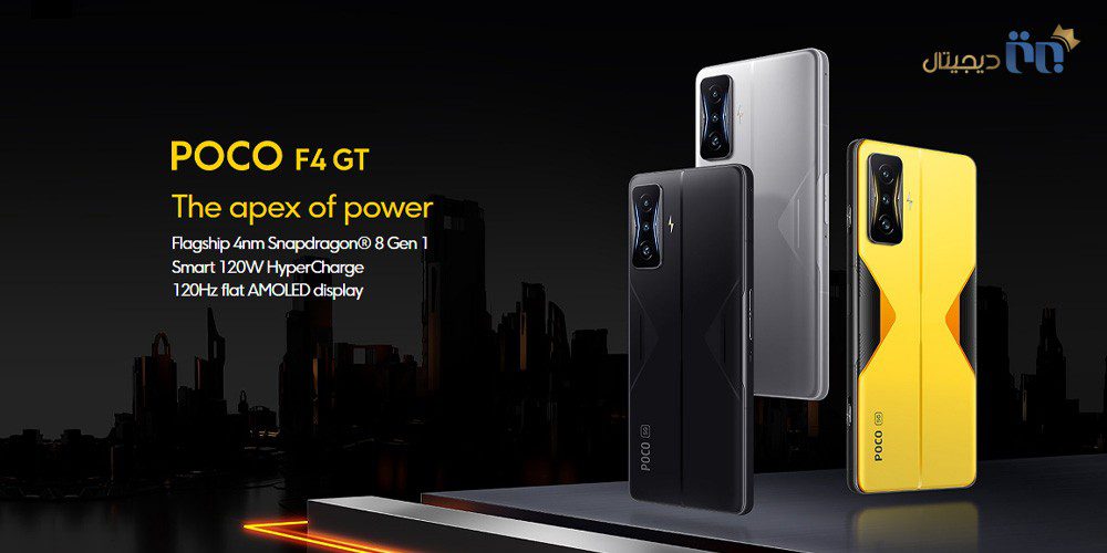 خرید پوکو F4 GT شیائومی | Xiaomi Poco F4 GT