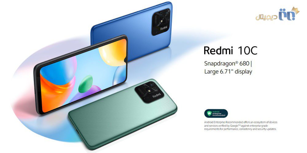 خرید ردمی 10 سی شیائومی | Xiaomi Redmi 10C