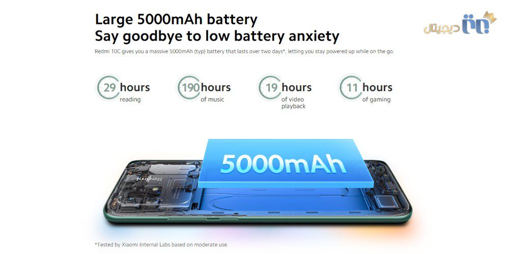 باتری ردمی 10 سی شیائومی | Redmi 10C