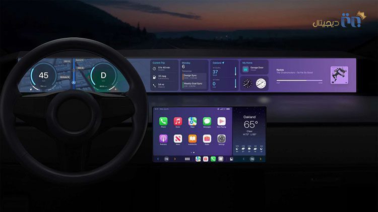 قابلیت‌های جدید سیستم CarPlay