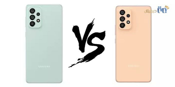 مقایسه A73 با A53 - مقایسه Galaxy A73 5G با Galaxy A53 5G