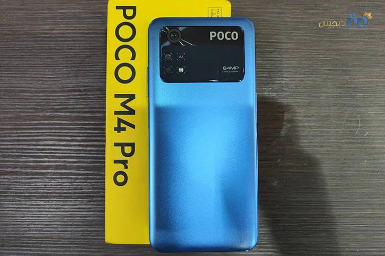 قیمت و زمان عرضه Poco M4 Pro و زمان عرضه