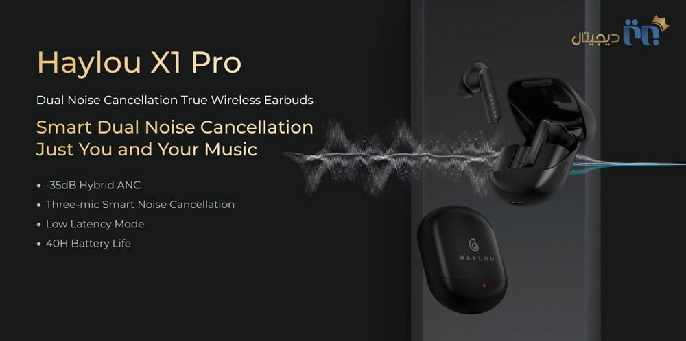 مشاهده قیمت و خرید ایربادز شیائومی Haylou X1 Pro