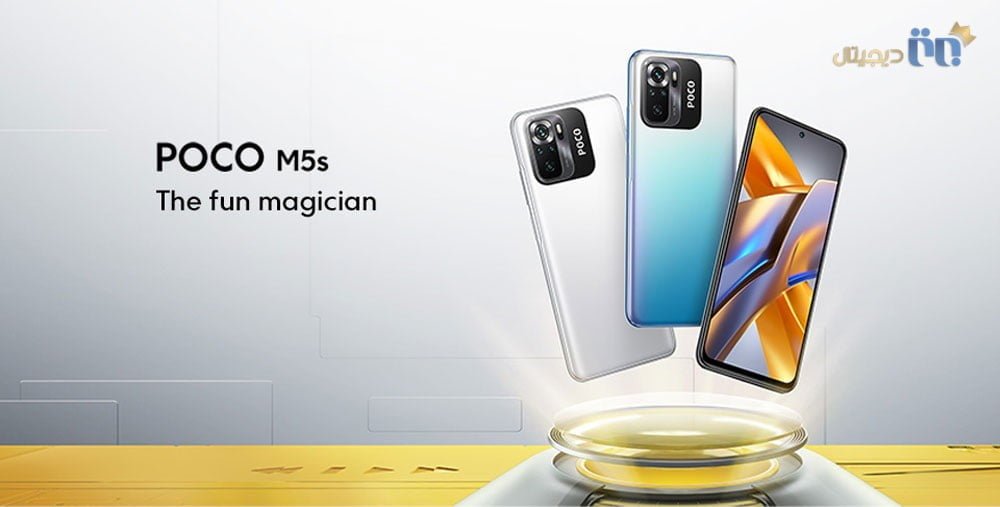 مشاهده قیمت و خرید پوکو m5s شیائومی